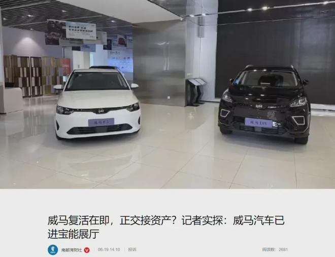 合肥百货被宝能收购_王江穗与宝能收购万科_