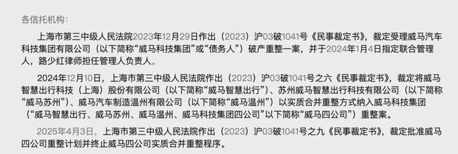 王江穗与宝能收购万科__合肥百货被宝能收购