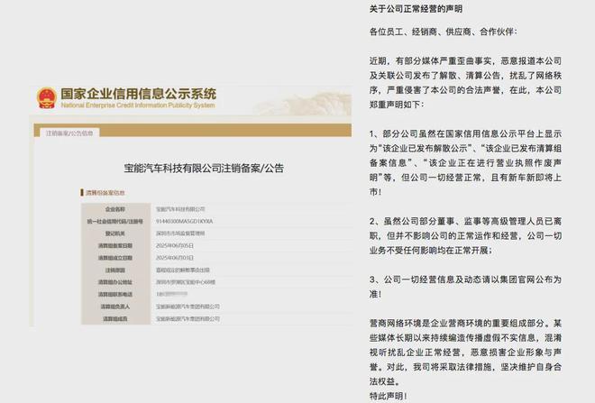 合肥百货被宝能收购_王江穗与宝能收购万科_