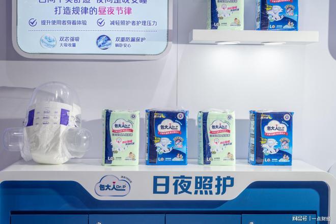 包大人亮相上海老博会，引领银发生活品质升级__包大人亮相上海老博会，引领银发生活品质升级