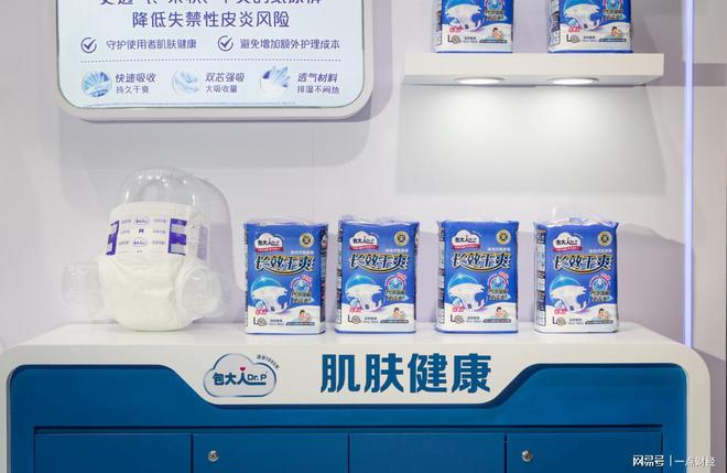 _包大人亮相上海老博会，引领银发生活品质升级_包大人亮相上海老博会，引领银发生活品质升级