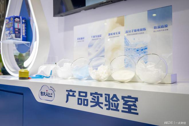 包大人亮相上海老博会，引领银发生活品质升级_包大人亮相上海老博会，引领银发生活品质升级_