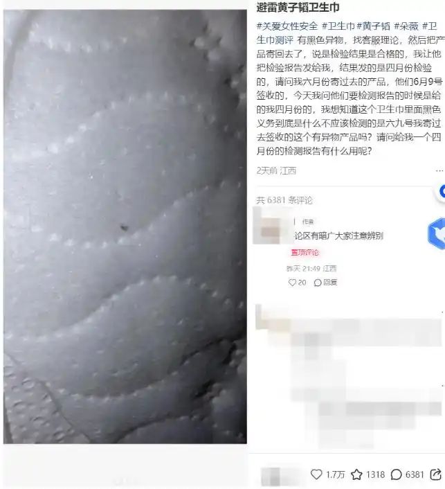 _当东方甄选与黄子韬狭路相逢_当东方甄选与黄子韬狭路相逢