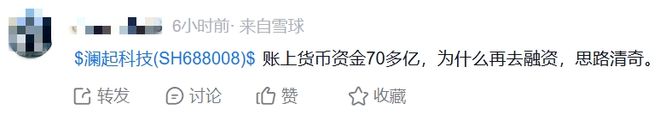 a股董事长年薪_董事长股票_
