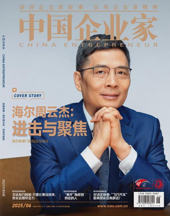 _洛杉矶“氪金王”要花100亿美元拆“盲盒”_洛杉矶“氪金王”要花100亿美元拆“盲盒”