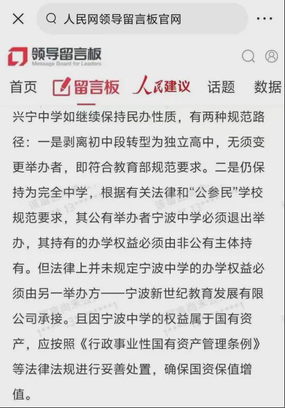 宁波局长_宁波局长是什么级别_