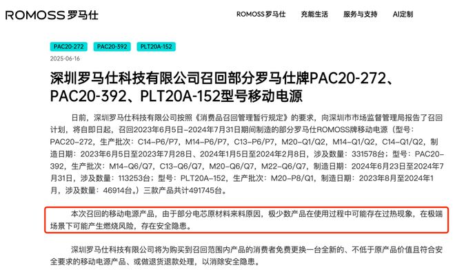 2021爆雷股票排行__爆雷概念股