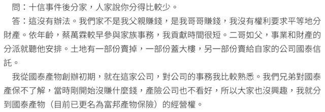 _豪门语音帝国_豪门君王百度百科