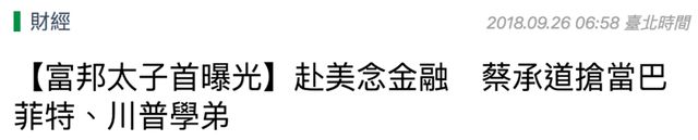 豪门语音帝国__豪门君王百度百科
