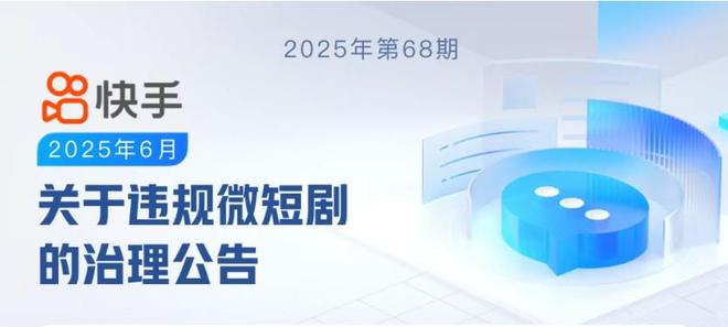 快手上市腾讯_快手腾讯投资了吗_
