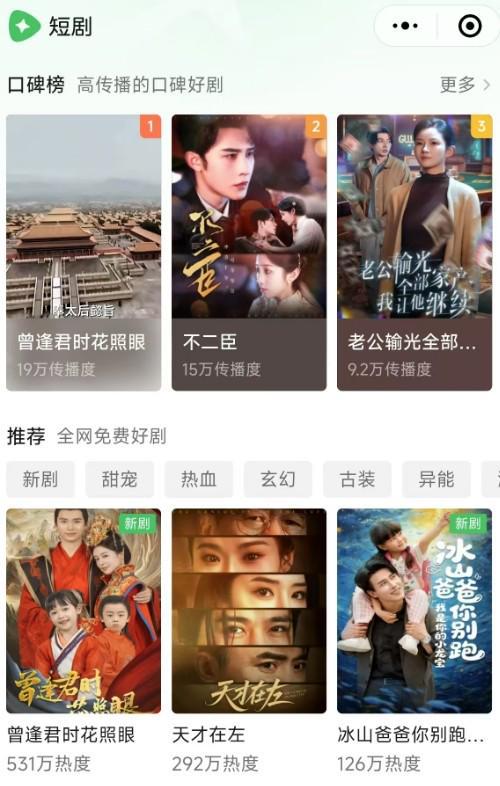 快手上市腾讯_快手腾讯投资了吗_