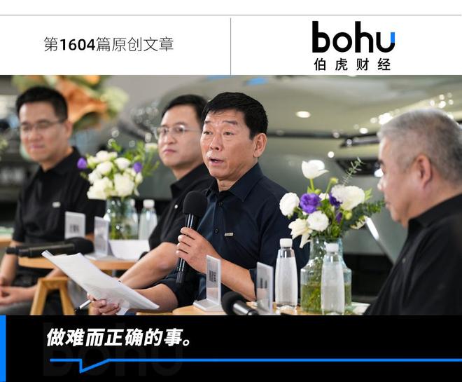 《人民日报》头版，为什么选择长城汽车魏建军？