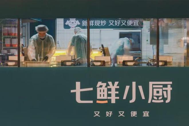 餐饮业15年来大创新：京东七鲜小厨“掀翻”外卖江湖！10元吃大牌__餐饮业15年来大创新：京东七鲜小厨“掀翻”外卖江湖！10元吃大牌