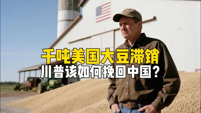 特朗普再对中企出手__特朗普要求中国