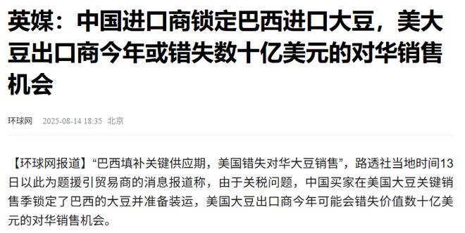 特朗普要求中国__特朗普再对中企出手