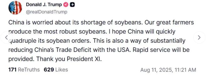 特朗普要求中国__特朗普再对中企出手