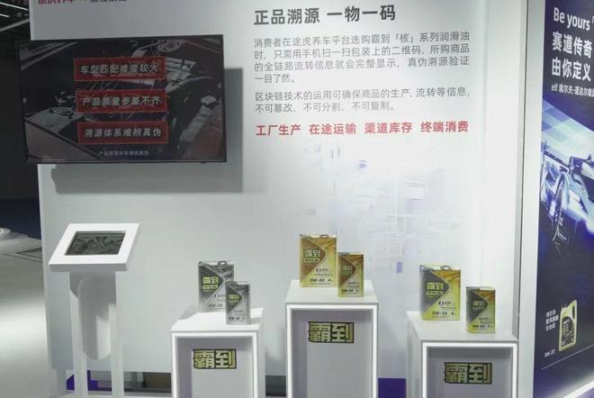 7205家途虎“包围县城”__7205家途虎“包围县城”
