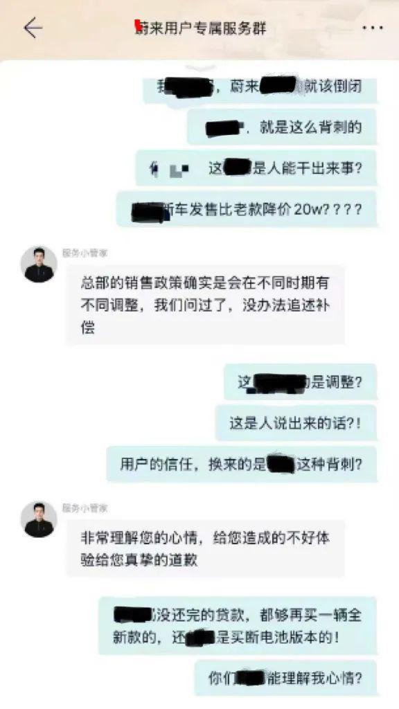 蔚车的车子从哪来的_蔚车什么意思是什么_