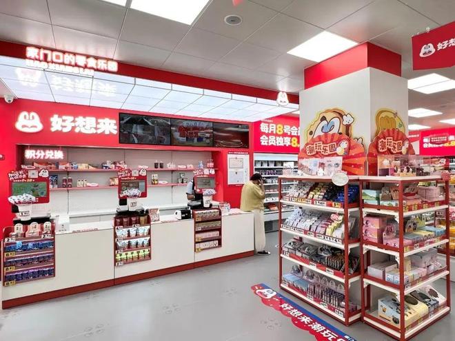 _万辰集团冲刺港交所，旗下量贩零食业务交出“亮眼答卷”_万辰集团冲刺港交所，旗下量贩零食业务交出“亮眼答卷”