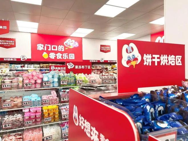 _万辰集团冲刺港交所，旗下量贩零食业务交出“亮眼答卷”_万辰集团冲刺港交所，旗下量贩零食业务交出“亮眼答卷”
