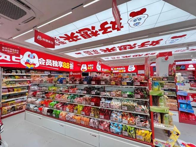 万辰集团冲刺港交所，旗下量贩零食业务交出“亮眼答卷”__万辰集团冲刺港交所，旗下量贩零食业务交出“亮眼答卷”