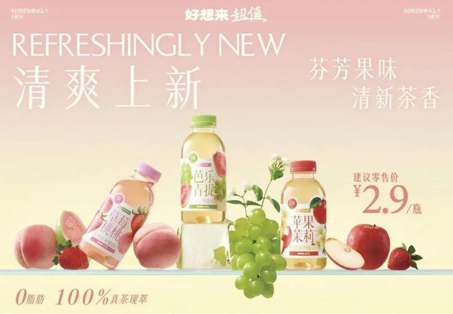 万辰集团冲刺港交所，旗下量贩零食业务交出“亮眼答卷”_万辰集团冲刺港交所，旗下量贩零食业务交出“亮眼答卷”_