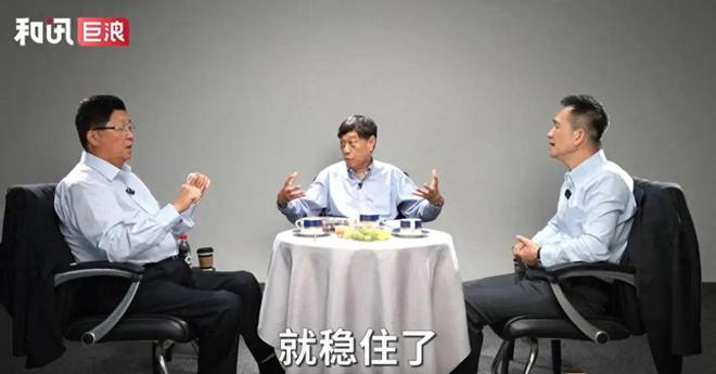 对话孟晓苏、姚洋：房价如何止跌？需警惕“日本式拖延”_对话孟晓苏、姚洋：房价如何止跌？需警惕“日本式拖延”_