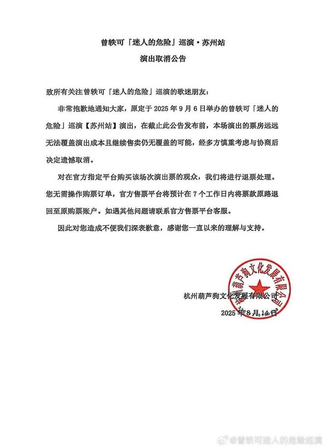 _曾轶可演出2020_曾轶可获奖