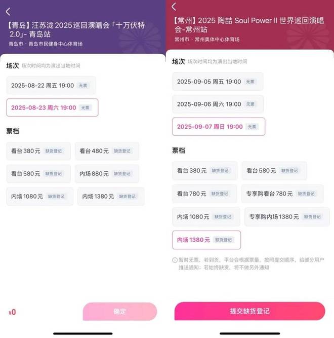 曾轶可演出2020_曾轶可获奖_
