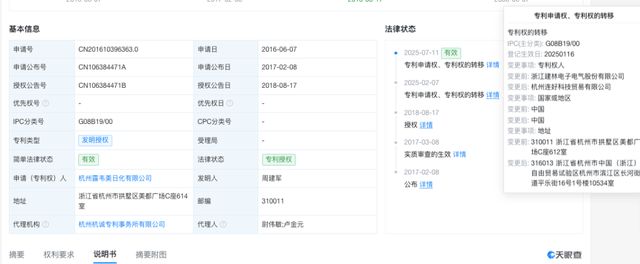 _宇树科技IPO前遇“专利狙击”，“狙击手”曾起诉20家银行！_宇树科技IPO前遇“专利狙击”，“狙击手”曾起诉20家银行！