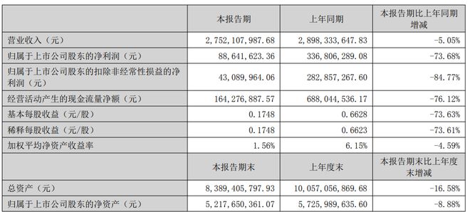 洽洽原香瓜子是淡瓜子__扔瓜子表情包