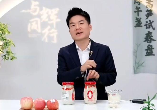 没有董宇辉，老俞想做“线上山姆”，却被做空盯上？_没有董宇辉，老俞想做“线上山姆”，却被做空盯上？_