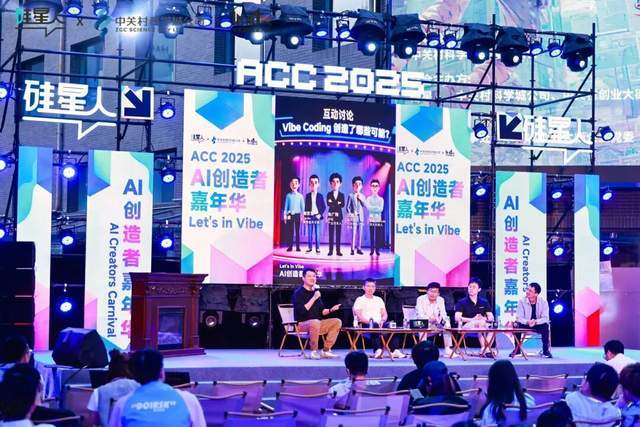 220米的大街掀起AI风暴，看海淀科技创新的新范式__220米的大街掀起AI风暴，看海淀科技创新的新范式