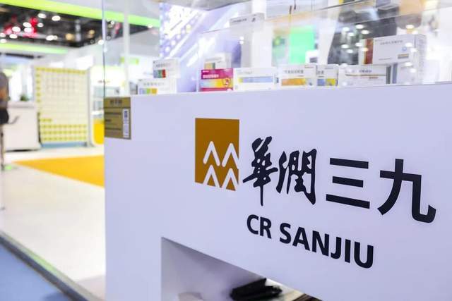 年内股价下跌，中期净利降24%，商誉高企的华润三九100亿买理财
