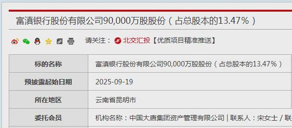 大唐集团净利润_大唐集团利润增长_