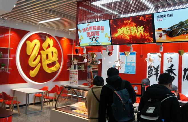 _华邦颖泰复牌跌停_百度q4营收272亿元