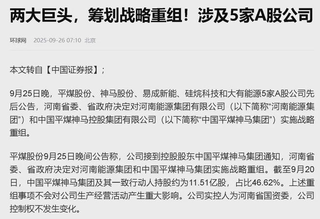涨停妖股排名__珍藏抓涨停妖股指标