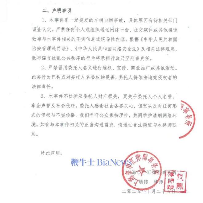 _车头逃生门撤离一次几人_汽车逃生门的打开方法