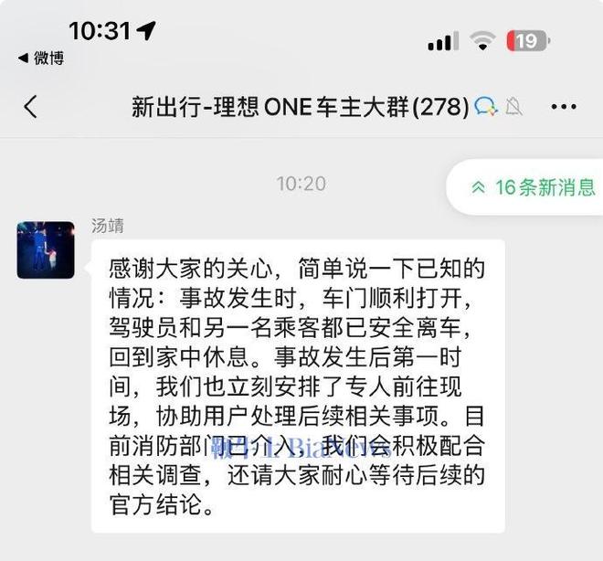_汽车逃生门的打开方法_车头逃生门撤离一次几人
