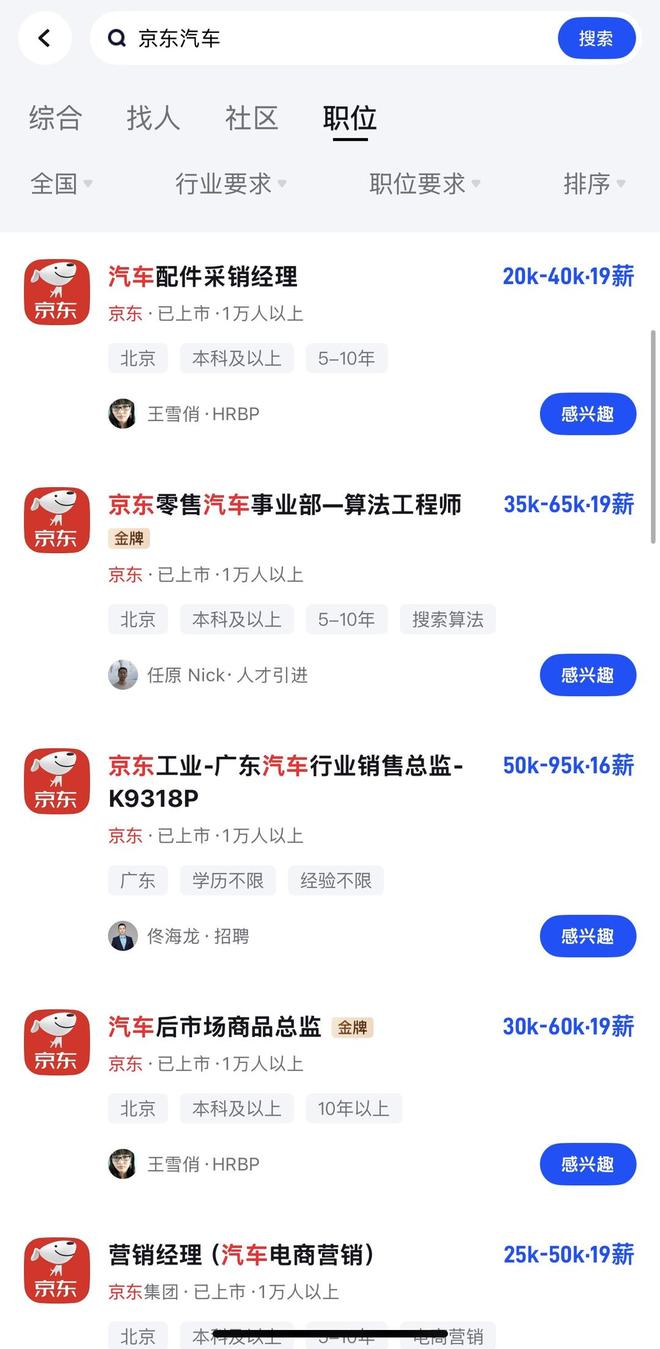 _京东拍卖车怎么样_京东拍车平台