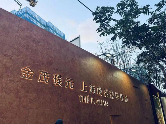 上海金茂哪一年_上海金茂大楼_