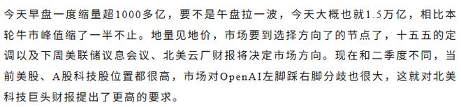 盘后重磅利好！上证指数年内新高，指数回来了账户回来没？