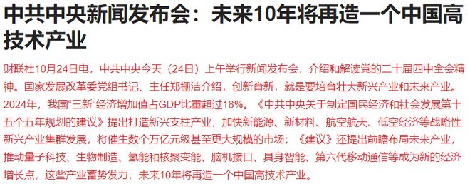上证指数接下来怎么走_上证指数上升的原因_