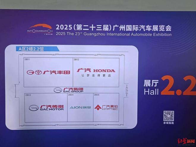 2025广州车展观察丨东道主广汽、比亚迪包馆，合资品牌反攻，纯电增程之争再起