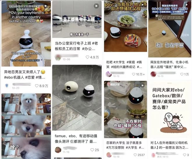 出差躲床底骚扰男友、瘫痪了都能去公司加班，打工人靠它操控分身快变成“赛博老鼠”？