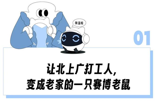 亲前男友前男友不躲_操控老鼠的生活_