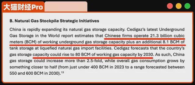 沙特650亿美元买什么__沙特购买df-21数量