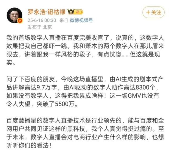 翻身仗是啥意思__翻身仗vlog