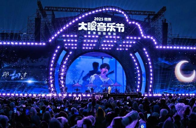 _首届微博音乐节落子南京高淳:一座“国际慢城”的快进与远见_首届微博音乐节落子南京高淳:一座“国际慢城”的快进与远见