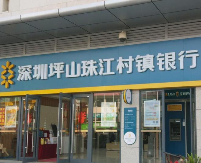 广州农商行收编深圳、江门村行落地在即，将首次直接进入深圳市场